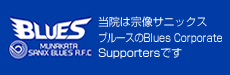 Blues CorporateSupporters